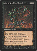 Order of the Ebon Hand #42c