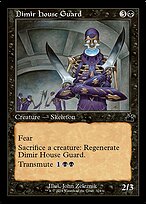 Dimir House Guard #324