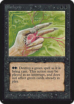 Deathgrip #100