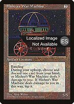 Mishra's War Machine #337