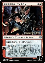 Tibalt, Rakish Instigator #146s★