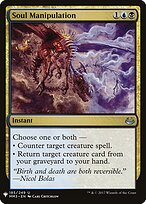 Soul Manipulation #MM3-185