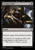 Ultimate Price #95