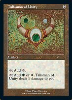 Talisman of Unity #1056
