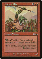 Viashino Bey #93