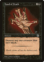 Hand of Death #96
