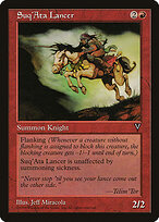 Suq'Ata Lancer #96