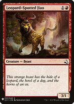 Leopard-Spotted Jiao #GS1-23