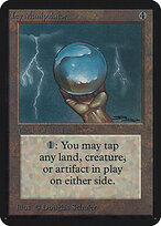 Icy Manipulator #248