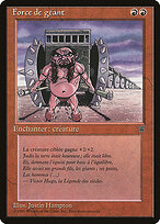 Giant Strength #86