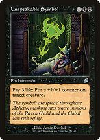 Unspeakable Symbol #79