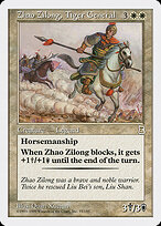 Zhao Zilong, Tiger General #33