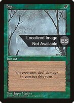 Fog #244