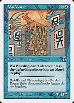 Wu Warship #64