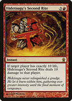 Hidetsugu's Second Rite #102
