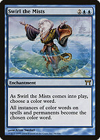 Swirl the Mists #94