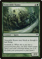 Venerable Kumo #248