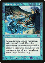 Chain of Vapor #73