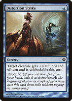 Distortion Strike #60