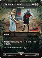 Dismember #1674
