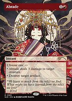 Abrade #2390