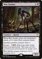 Woe Strider #123