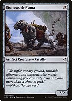 Stonework Puma #30
