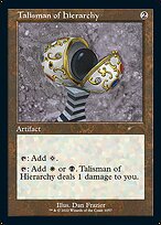 Talisman of Hierarchy #1057