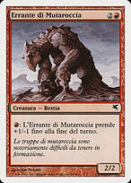 Flowstone Shambler #K53