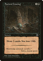 Ancient Craving #62