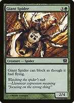 Giant Spider #244★