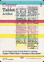 Copper Tablet #343