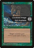 Giant Growth #248