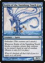 Kaijin of the Vanishing Touch #39