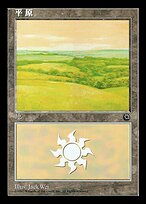 Plains #198s