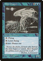 Mist Dragon #79