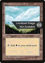 Plains #364