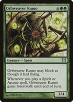 Orbweaver Kumo #231