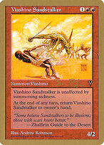 Viashino Sandstalker #br100