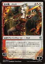 Nahiri, Storm of Stone #233★