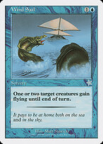 Wind Sail #62