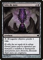 Onyx Goblet #79