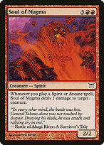 Soul of Magma #189