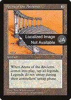Arena of the Ancients #91