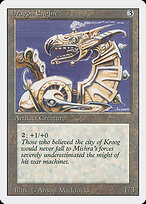 Dragon Engine #246