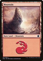 Mountain #61