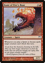 Kami of Fire's Roar #174