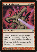 Gaze of Adamaro #98