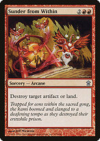 Sunder from Within #117