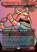 Ilharg, the Raze-Boar #2402